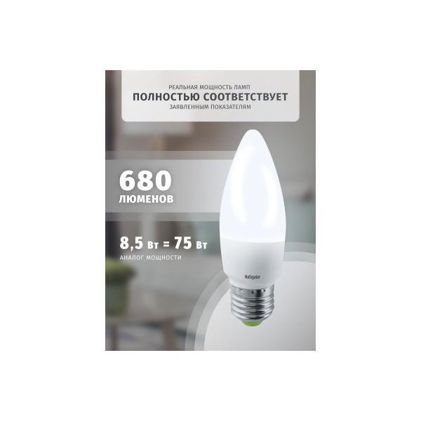 navigator-61-328-nll-c37-8-5-230-4k-e27-fr-61328-5