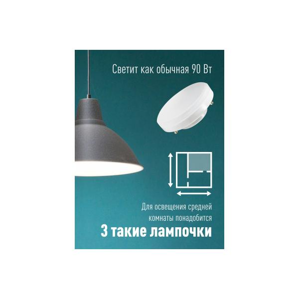 kosmos-10vt-220v-gx53-6500k-lksm-led10wgx5365c-3