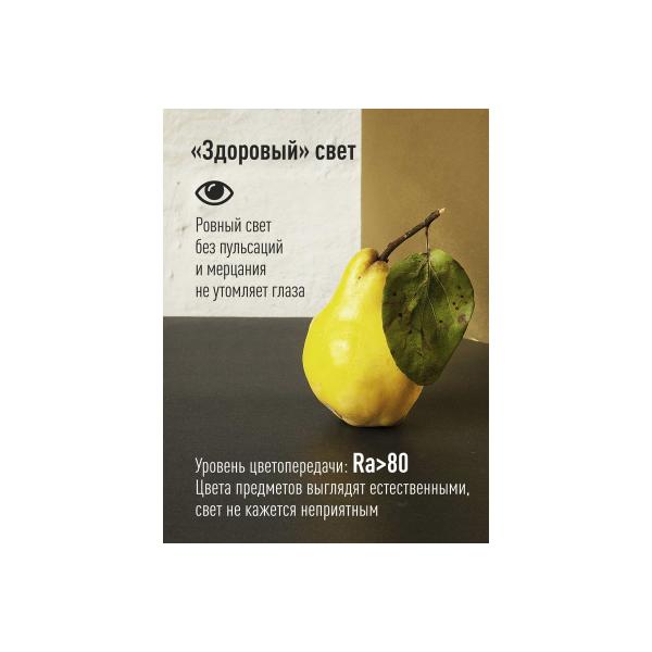 kosmos-10vt-220v-gx53-6500k-lksm-led10wgx5365c-4