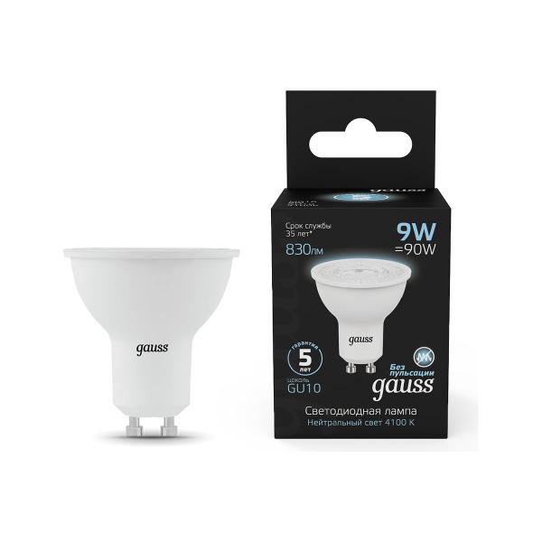 gauss-mr16-9w-830lm-4100k-gu10-1-10-100-101506209