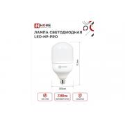 in-home-hp-pro-25vt-230v-e27-6500k-2250lm-4690612031064