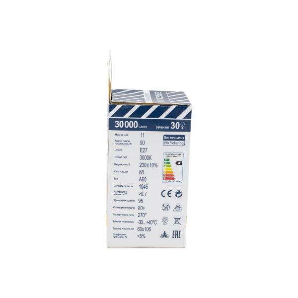 ergolux-a60-11w-e27-3k-promo-11vt-e27-3000k-220-240v-14458-3