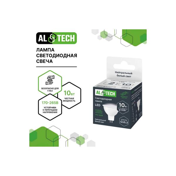 altech-mr16-10w-840-gu5-3-10vt-sofit-nejtralnyj-belyj-svet-4673758071125-3