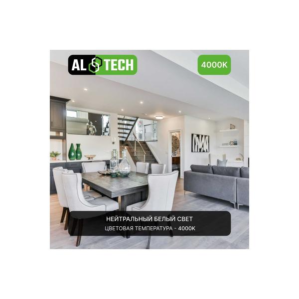 altech-mr16-10w-840-gu5-3-10vt-sofit-nejtralnyj-belyj-svet-4673758071125-6