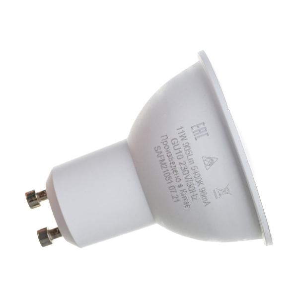 saffit-sbmr1611-11w-gu10-6400k-230v-mr16-55156-4