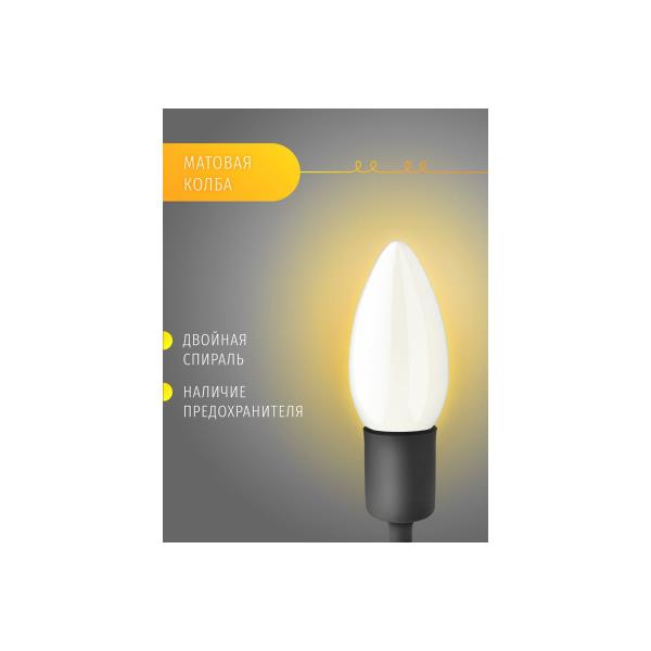 navigator-ds-40vt-b35-230-v-e27-94326-3