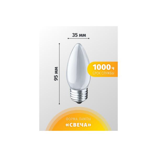 navigator-ds-40vt-b35-230-v-e27-94326-4