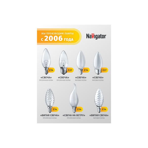 navigator-ds-40vt-b35-230-v-e27-94326-6