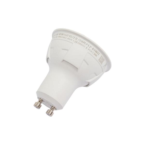 uniel-forma-jcdr-seriya-yarkaya-jcdr-6w-ww-gu10-fr-dim-plp01wh-ul-00003990