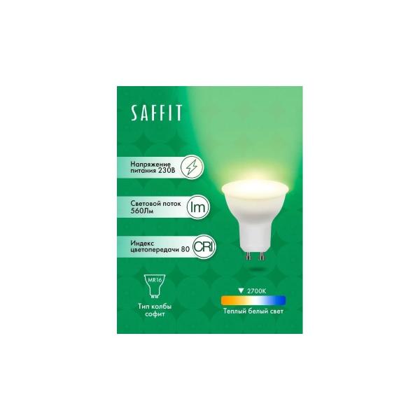 saffit-sbmr1607-7w-gu10-2700k-230v-mr16-55145-3