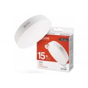 in-home-gx53-vc-10pack-15-vt-230-v-4000-k-1430-lm-10sht-upak-4690612048000