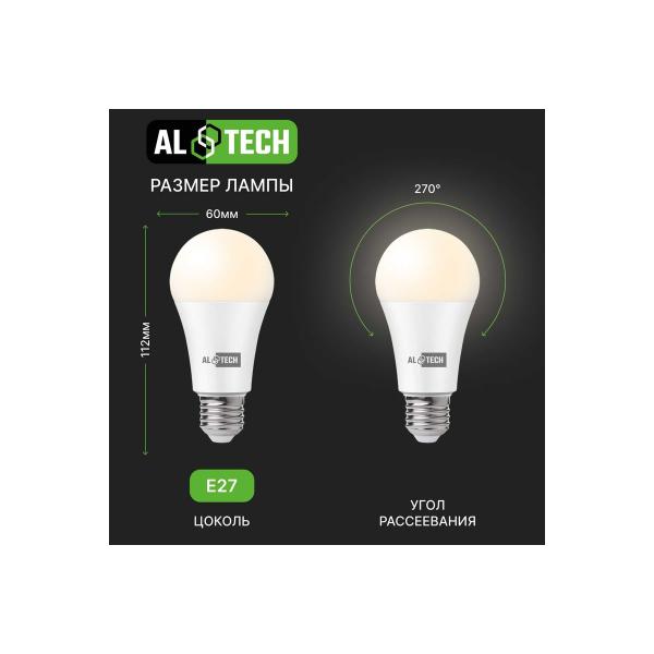 altech-r60-15w-830-e27-15vt-grusha-teplyj-belyj-svet-4673758070265-4
