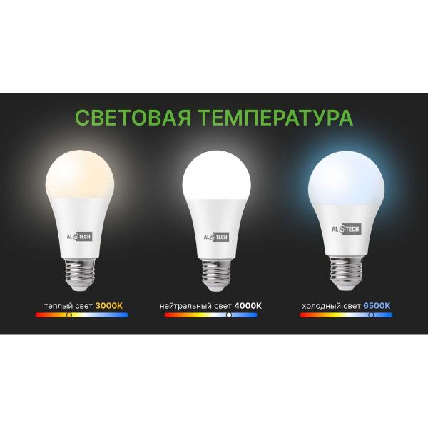 altech-r60-10w-830-e27-10vt-grusha-teplyj-belyj-svet-4673758070203-5