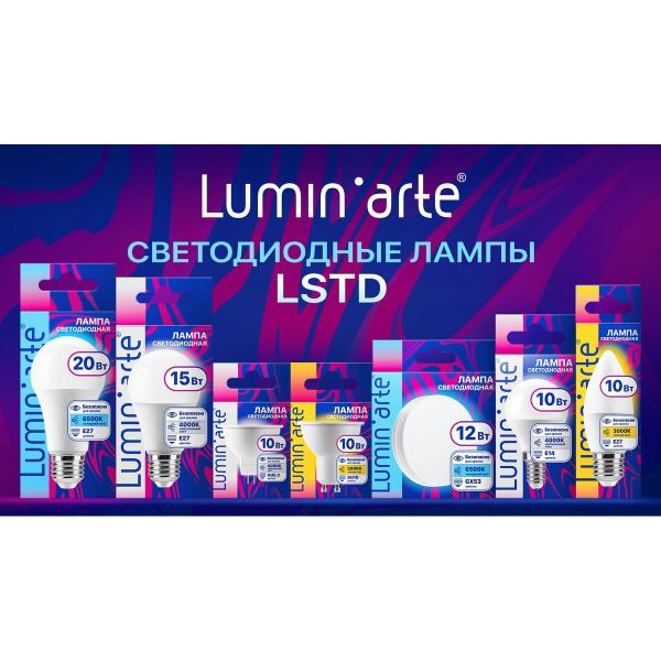 lumin-arte-25vt-4000k-e27-lstd-a65-25w4ke27-3