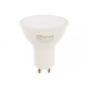 in-home-jcdrc-vc-8vt-230v-gu10-6500k-600lm-4690612024769