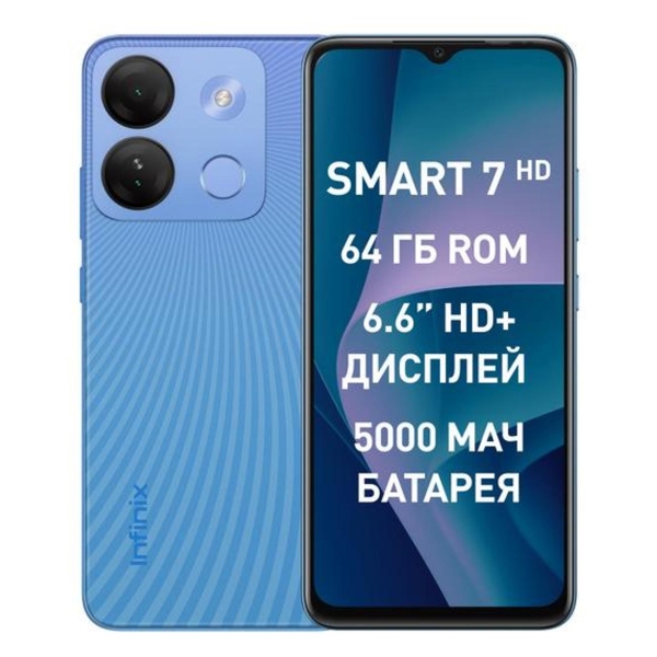 infinix-smart-7-hd-264gb-silk-blue