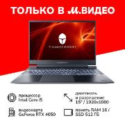 Ноутбук игровой Thunderobot 911 X Wild Hunter G2 L/15"/Core i5-12450H/16/512/RTX 4050/Win/Grey