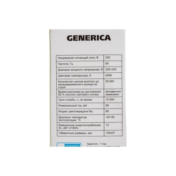 generica-ll-c35-12-230-40-e27-g-3