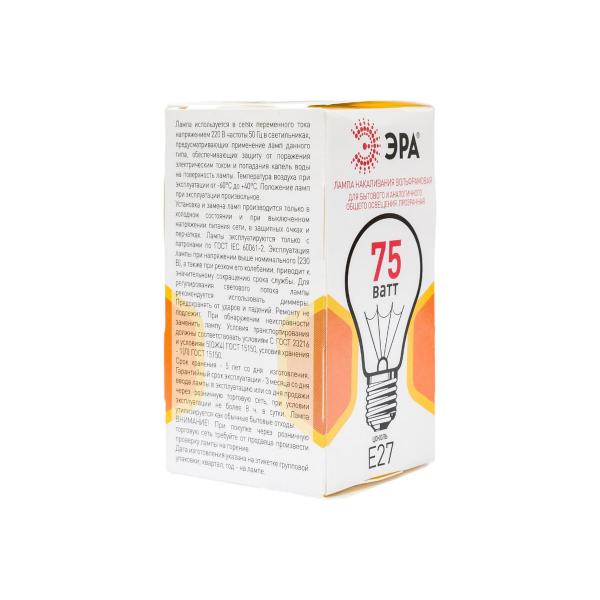 era-a50-grusha-75-vt-230v-e27-tsvetnaya-upakovka-10-100-3600-b0039123-4