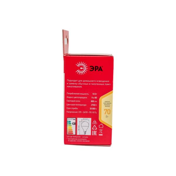era-red-line-p45-10w-827-e14-r-e14-10vt-teplyj-belyj-svet-b0052378-3