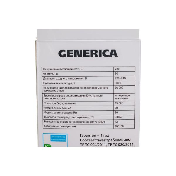 generica-ll-a60-12-230-30-e27-g-3