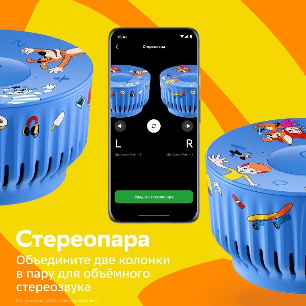 smart-speaker-sber-sberboom-mini-c-gigachat-2.0-prostokvashino-5