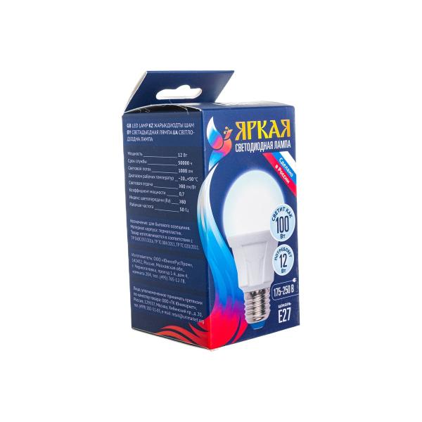 uniel-a60-12w-nw-e27-fr-plp01wh-ul-00001527-4