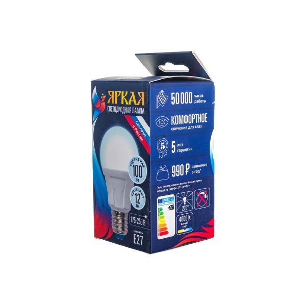 uniel-a60-12w-nw-e27-fr-plp01wh-ul-00001527-5