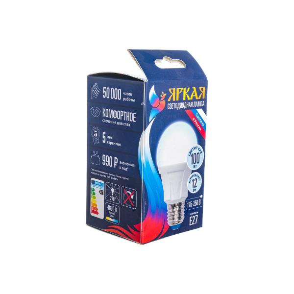 uniel-a60-12w-nw-e27-fr-plp01wh-ul-00001527-6