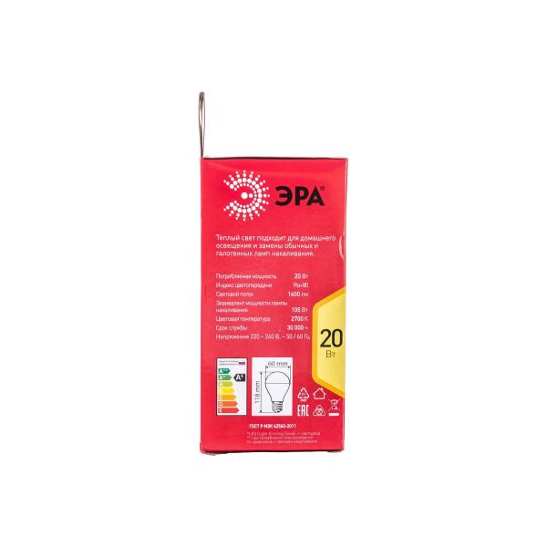 era-a65-20w-827-e27-r-e27-20vt-grusha-teplaya-belaya-b0050687-4