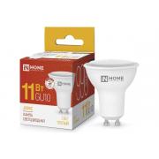in-home-jcdrc-vc-11vt-230v-gu10-3000k-820lm-4690612023465