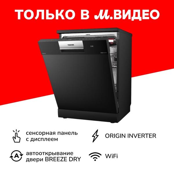 toshiba-dw-14f6b-ru