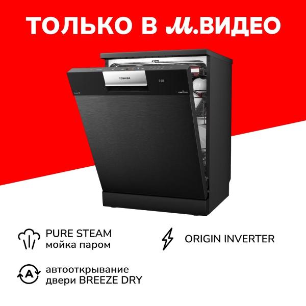 toshiba-dw-16f1bs-ru