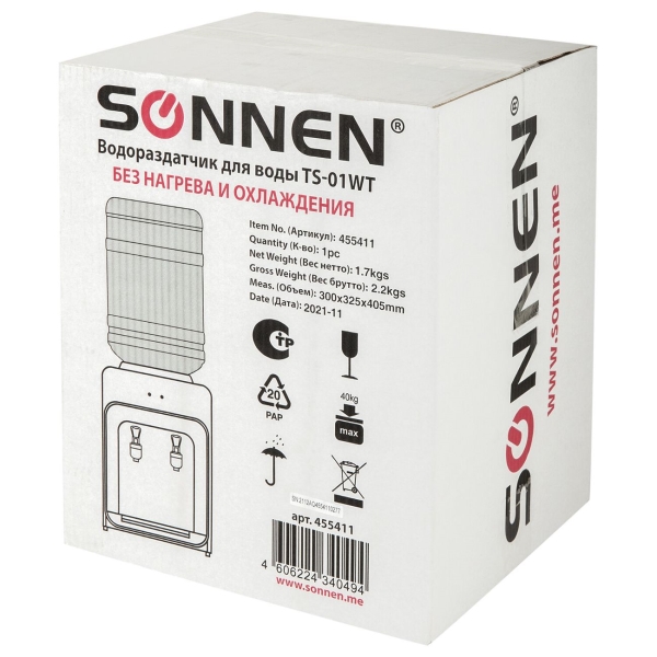 sonnen-ts-01wt-8