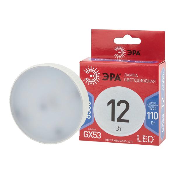 era-gx-12w-865-gx53-r-tabletka-12vt-holodnyj-gx53-10-100-4200-b0048014-2