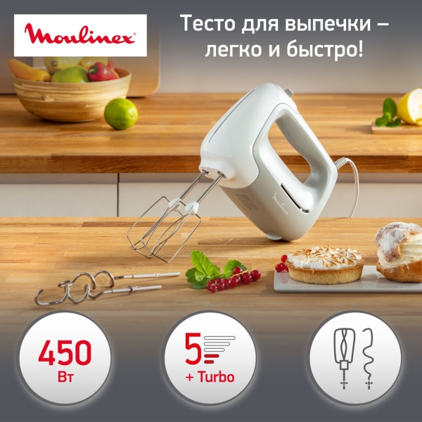 moulinex-prepmix-hm450b10-horoshii-4