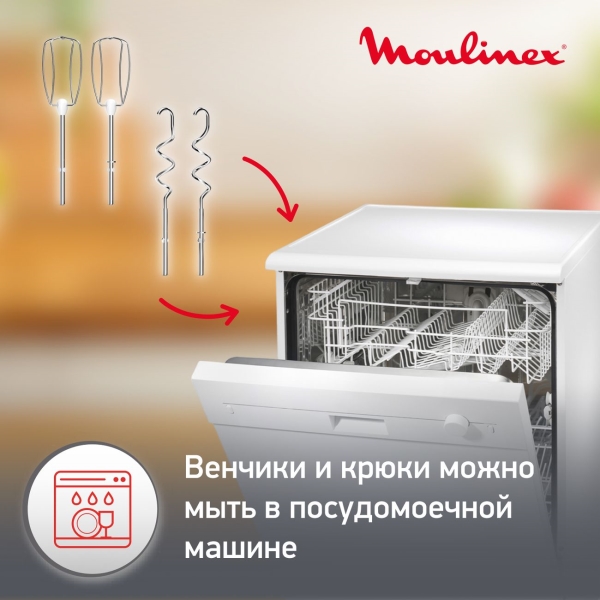 moulinex-prepmix-hm450b10-horoshii-8