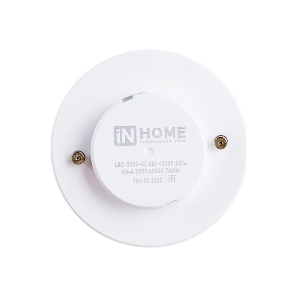 in-home-gx53-vc-8vt-230v-6500k-640lm-4690612020747-3
