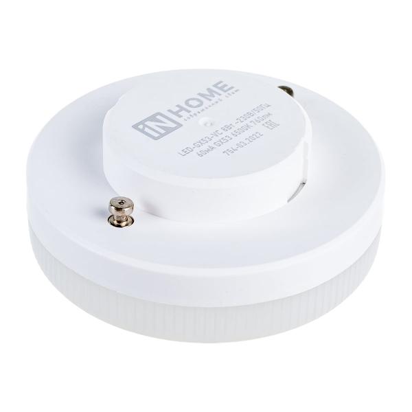 in-home-gx53-vc-8vt-230v-6500k-640lm-4690612020747-4