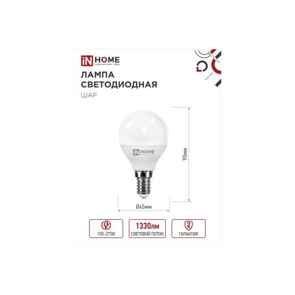 in-home-sd-shar-vc-14vt-230v-e14-4000k-1330lm-4690612047843-00-00292450-2