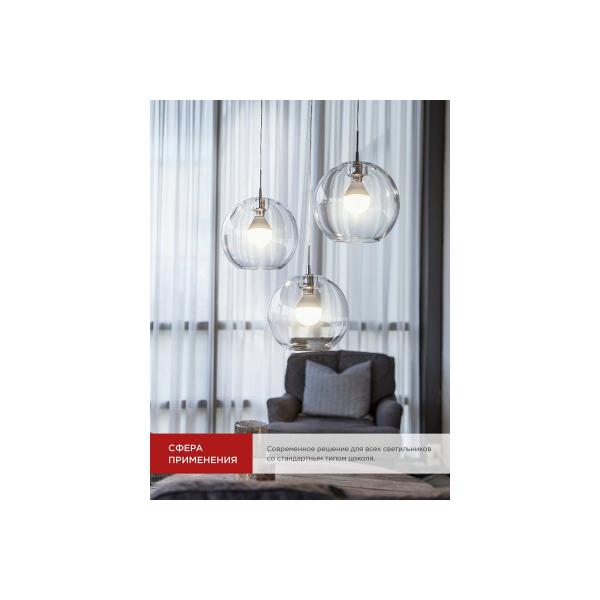 in-home-sd-shar-vc-14vt-230v-e14-4000k-1330lm-4690612047843-00-00292450-6