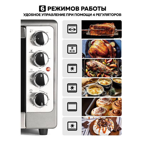 mini-oven-gfgril-gfo-48-5