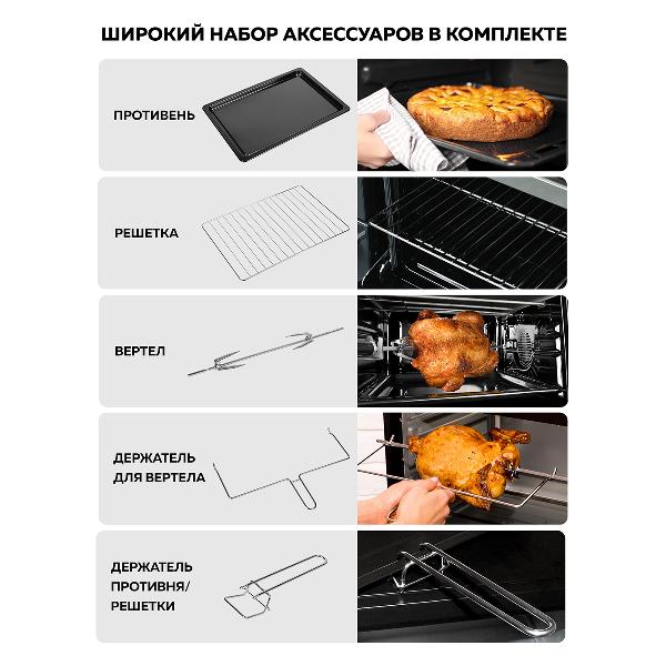 mini-oven-gfgril-gfo-48-6