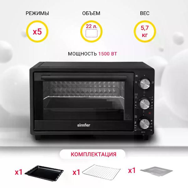 simfer-m2200-3