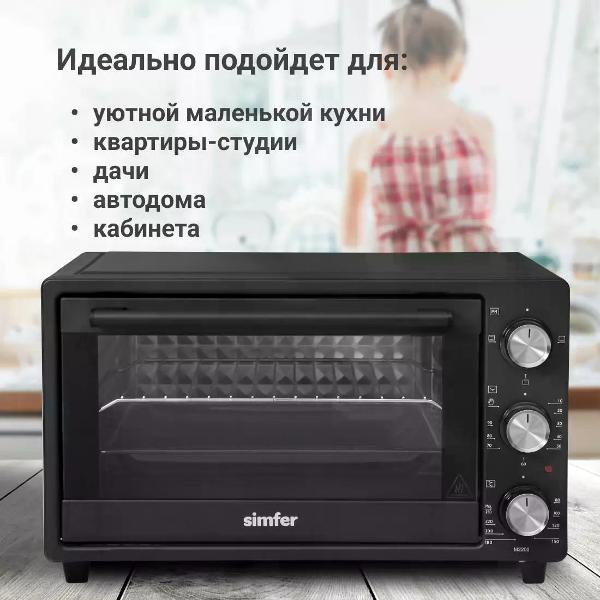 simfer-m2200-6