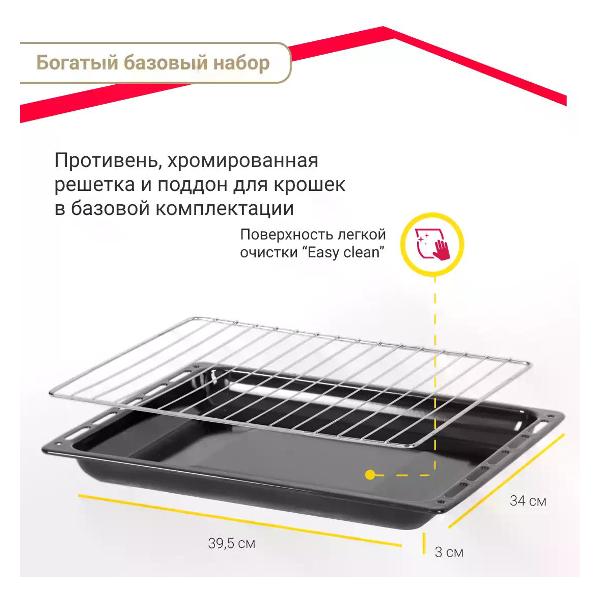 simfer-m2200-9