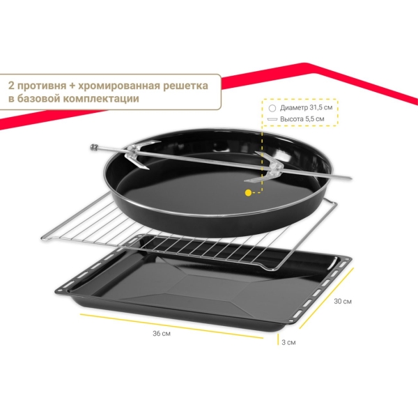 simfer-m3417-5