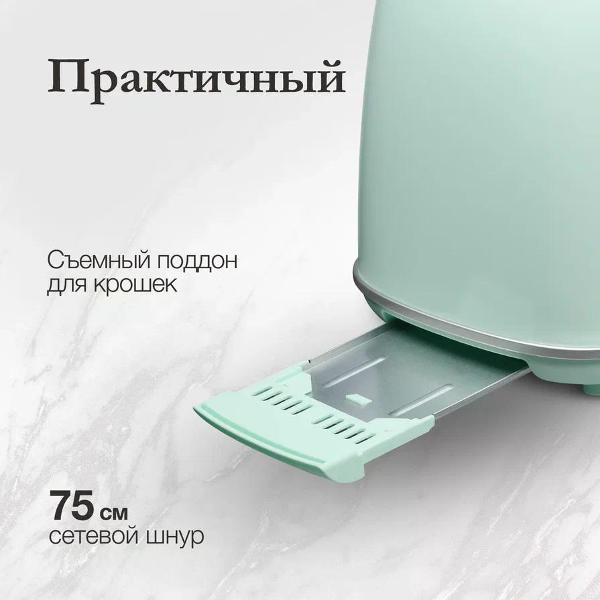 monsher-mt-301-menthe-3