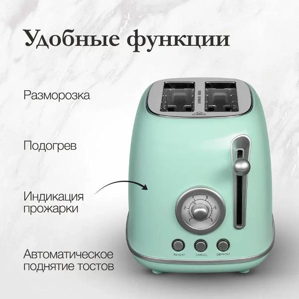 monsher-mt-301-menthe-9