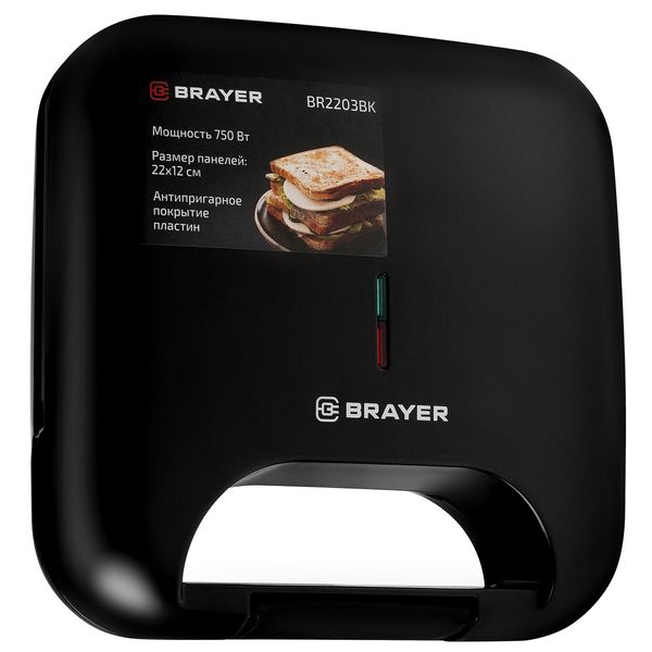 brayer-br2203bk-5